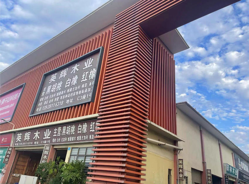 الصين Dongguan Yinghui Wood Industry Co., Ltd. ملف الشركة